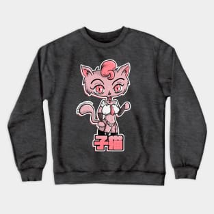 Neko Girl Crewneck Sweatshirt